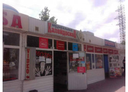 Музыкальный КалейдоскоП