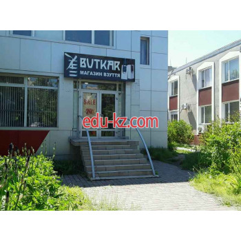 Магазин обуви Butkar