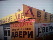Вернисаж