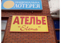 Elena