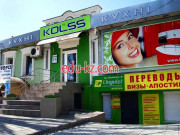 Kolss