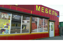 Мебельер