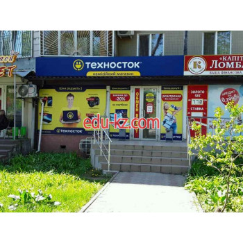 Комиссионный магазин Техносток