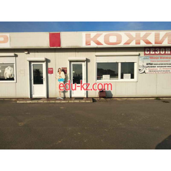 Мир Кожи