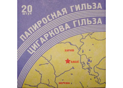 Papiroska.in.ua
