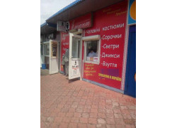 Магазин Елегант