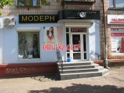 Модерн