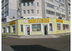 Мелвин