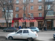 Премьера