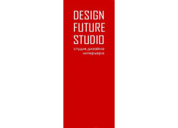 Design Future Studio