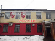 Прокат ателье