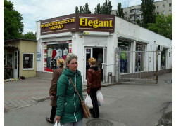 Магазин одежды Elegant