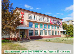Фабрика мебели Бамбук