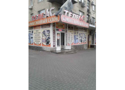 Комиссионный магазин ТелеАс