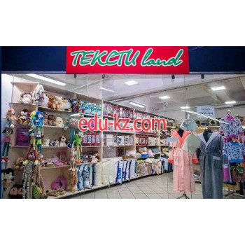 Тексти land
