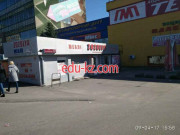 Зозуля