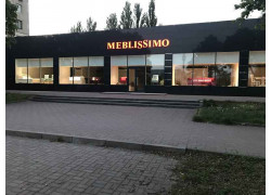Магазин мебели Meblissimo