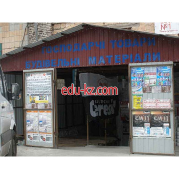 Plazma Computers
