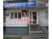 Магазин смешанных товаров