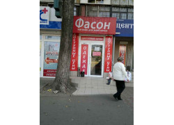 Территория