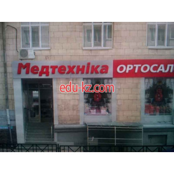 4 Сезона