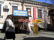 Магазин Ритмы Индии