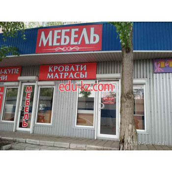 Свитхом