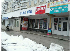 Ателье мод