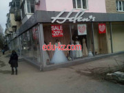 Свадебный салон Helen's