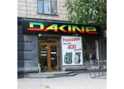 Dakine