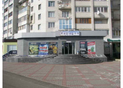 Сумчатый мир