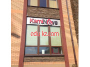 Компания KamiNova