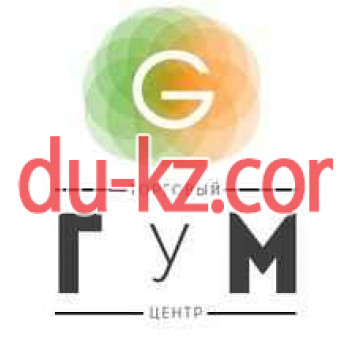 ГУМ