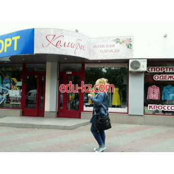 Магазин женской одежды Колибри