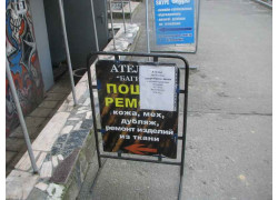 Багира