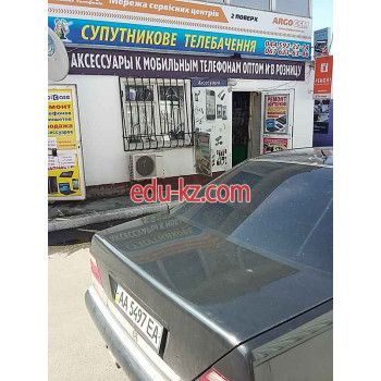 Ремонт мобильных телефонов