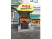 Меблі за оптовими цінами