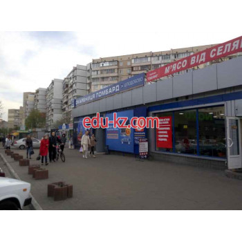 Магазин Техноскарб