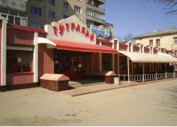 Тутракан