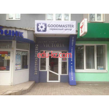 Сервисный центр GoodMaster