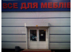 Бутик Гарден