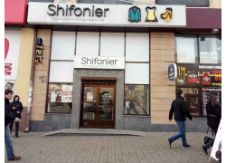 Shifonier магазин стоковой и секонд-хенд одежды