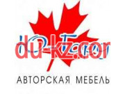 Авторская мебель Ю Гард