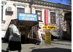 Магазин Ритмы Индии