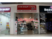Кожаный стиль