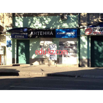 Салон-магазин Связной
