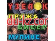 Узелок