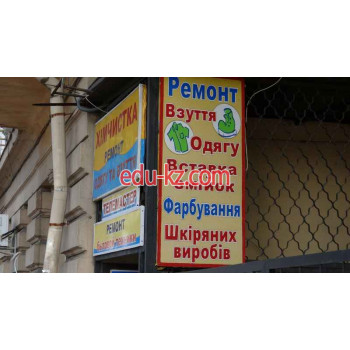 Химчистка Омега