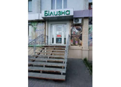 Бельё