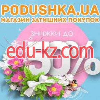 Podushka.ua